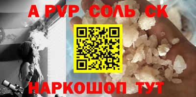 стафф Гусь-Хрустальный