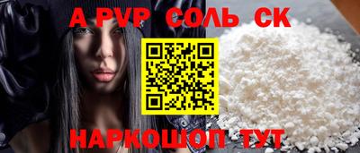 стафф Гусь-Хрустальный