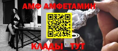 стафф Гусь-Хрустальный