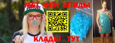 стафф Гусь-Хрустальный
