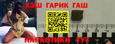 дживик Гусев