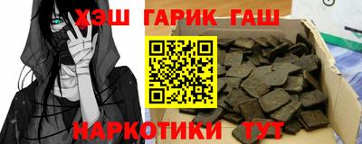 героин Гусиноозёрск