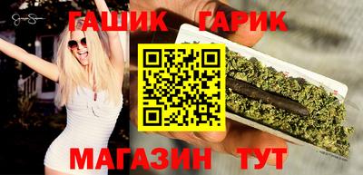 героин Гусиноозёрск