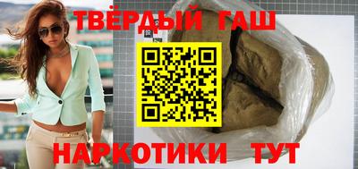 стафф Гусь-Хрустальный