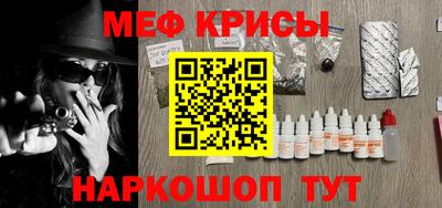 стафф Гусь-Хрустальный