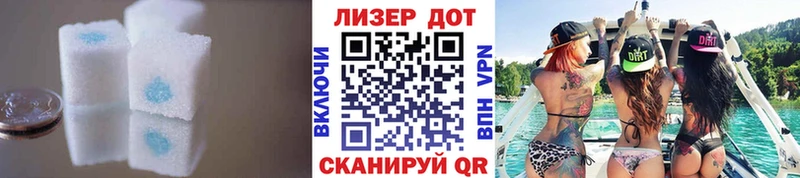 дарнет шоп  Касимов  ЛСД экстази кислота 