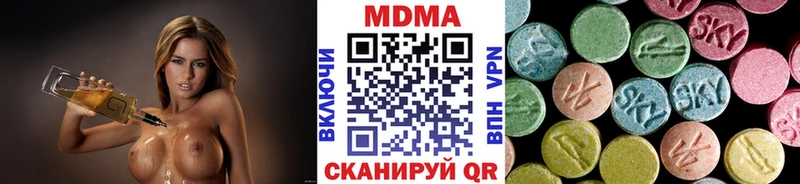 купить наркотик  маркетплейс состав  МДМА кристаллы  Касимов  mega ТОР 