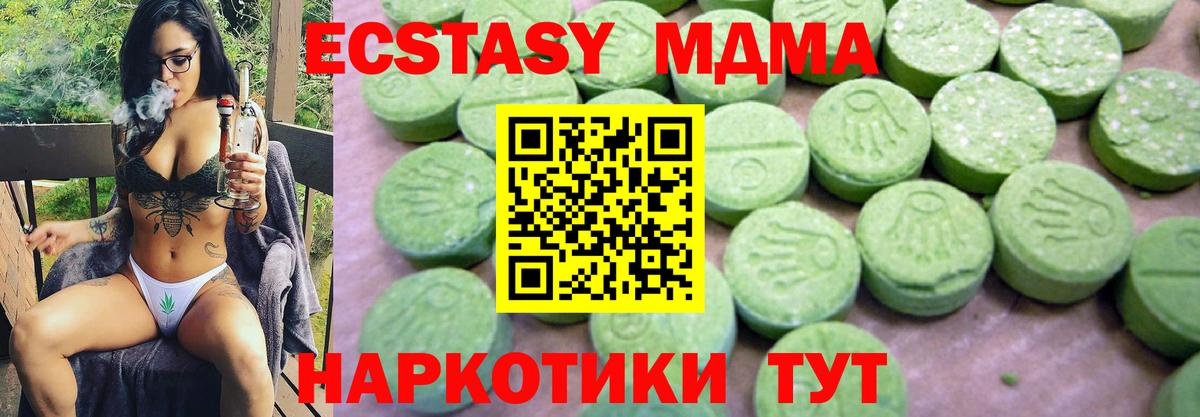 Касимов  МДМА молли  МДМА VHQ  MDMA  Вход с VPN 