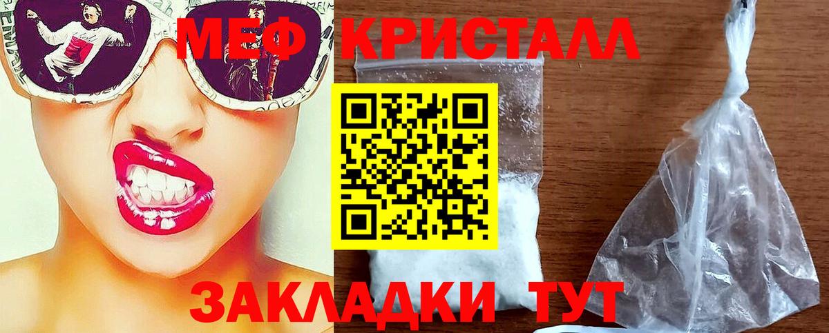 Мефедрон  Касимов  Меф 4 MMC  Меф мука 