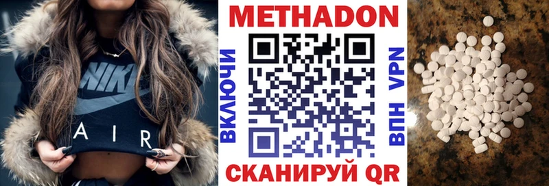 Метадон кристалл гидра онион Касимов