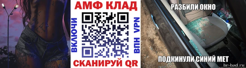 МЕТАМФЕТАМИН мет  Касимов 