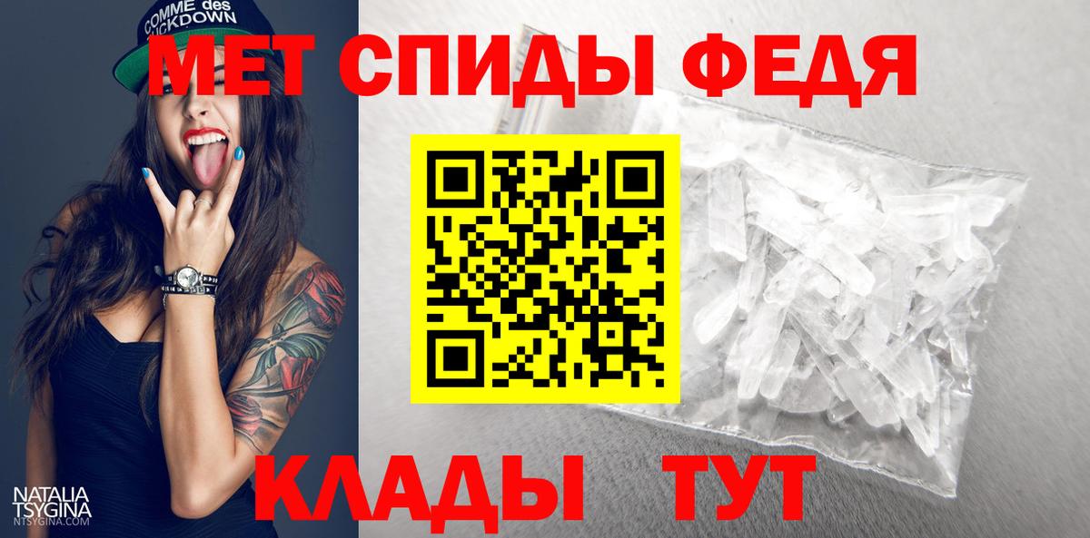 Метамфетамин витя  Метамфетамин витя  Касимов  Вход с VPN 