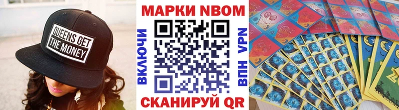 Наркотические марки 1,5мг  Касимов 