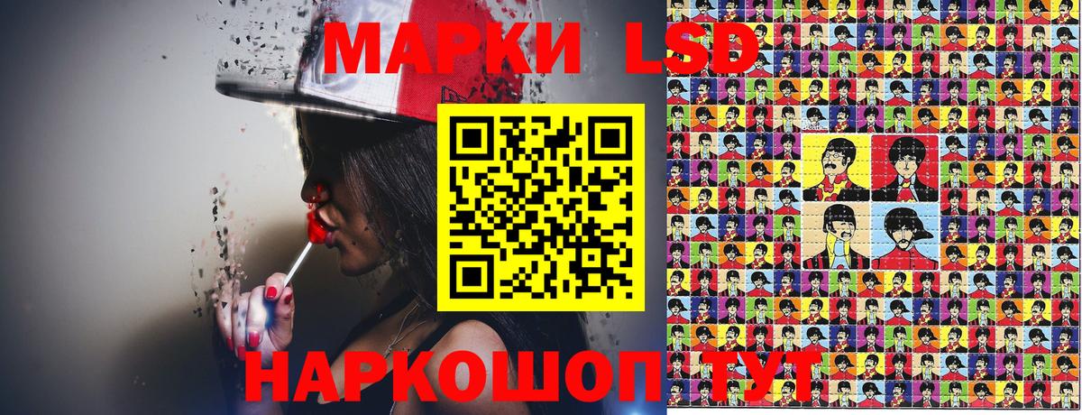 Касимов  Наркотические марки 1,8мг  Вход с VPN 