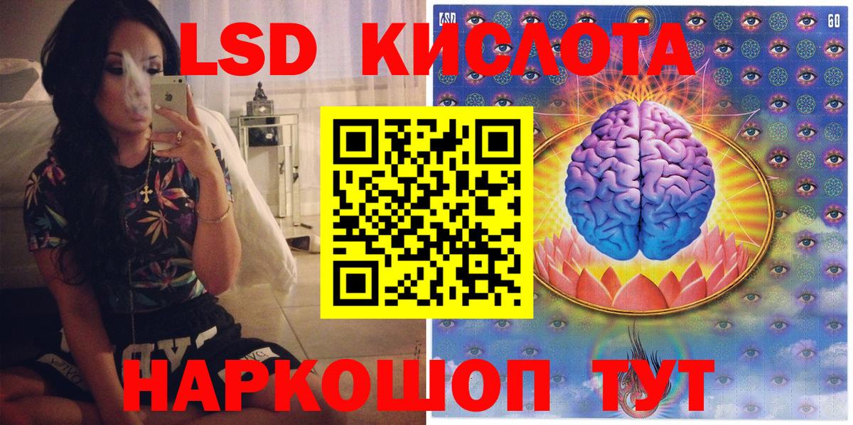 Наркотические марки 1,5мг Касимов