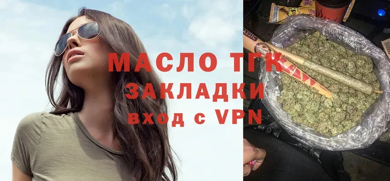 Дистиллят ТГК Wax Касимов