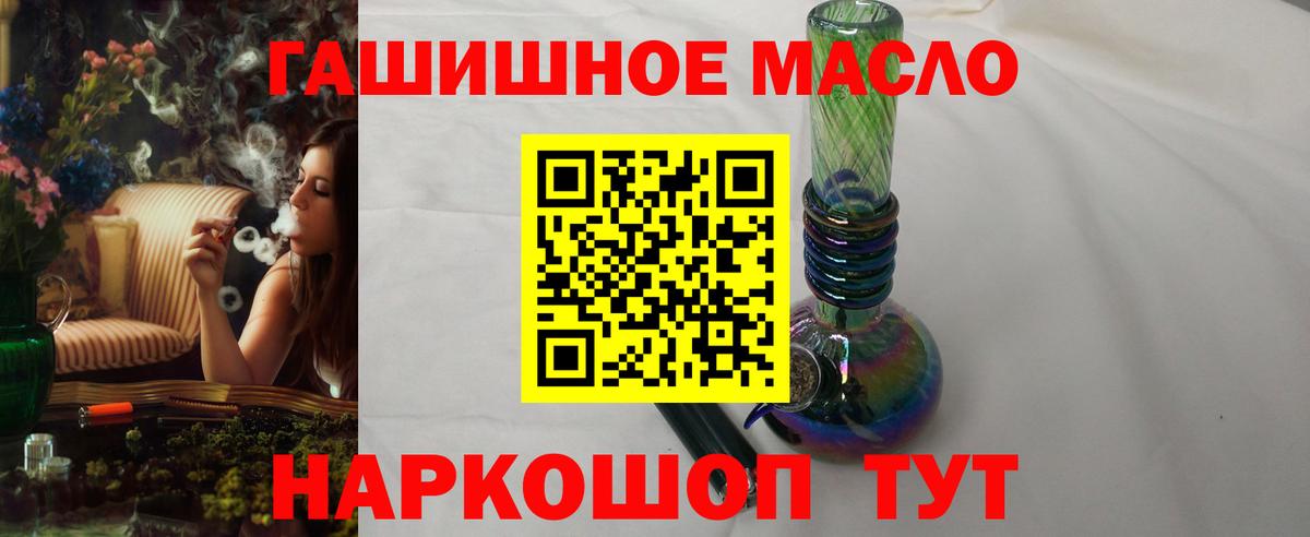 дарнет шоп  Вход с VPN  Касимов  Дистиллят ТГК вейп с тгк 