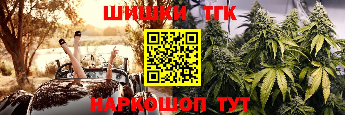 Бошки марихуана план  МАРИХУАНА конопля  Вход с VPN  Бошки марихуана Bruce Banner  Касимов  Каннабис планчик 