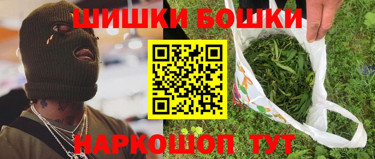 Бошки марихуана MAZAR  Касимов  Каннабис Amnesia  Марихуана Ganja 